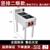 Estufa de Gas Comercial con Cuatro, Seis y Ocho Quemadores, Caldera de Arena de Múltiples Quemadores de Gas Licuado Ahorradora de Energía con Encendido Electrónico