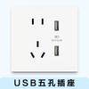Tomada de interruptor ultrafina Rogue Longwei asa um ou dois simples duplo controle multicontrole painel 86 plugue de ar condicionado de cinco furos três furos