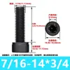 Tornillo de Acero Aleado Bsw Británico Grado 12.9 Cabeza Hexagonal Socket Cabeza Cilíndrica con Columna Alambre de Máquina Fabricante de Tornillos Dongguan