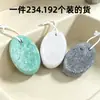 Pedra Natural para Lixar os Pés, Pedra Vulcânica para Esfoliação, Lixador Natural Nano para Pés para Remover Pele Morta, Pedra para Lixar Pés por 2 Yuan Cada