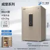 Caja Fuerte Dayi para Uso Doméstico, Antirrobo, Gabinete Empotrado con Contraseña junto a la Cama, Caja Fuerte con Estándar Nacional, Huella Dactilar y Desbloqueo Wifi para Oficina