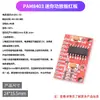 Placa Amplificadora de Potência PAM8403 8406 8610 Classe D 2*3/5/15W Módulo Digital de Áudio Miniatura de Canal Duplo
