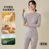 Ropa interior térmica de Tencel, Lana y Seda para Mujer, Conjunto de Top y Pantalones de Otoño, Cuello Redondo, Sin Costuras, Capa Base Antiestática