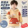 Delantal Infantil Impermeable y Resistente a la Suciedad para Otoño e Invierno para Niños y Niñas, Ropa de Abrigo, Niños Medianos y Grandes, Manga Larga, Para Usar Sobre la Ropa, Ropa de Abrigo tipo Plumífero, Ropa Protectora