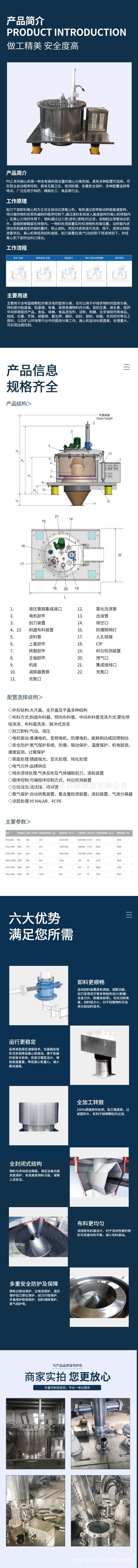 详情2.jpg