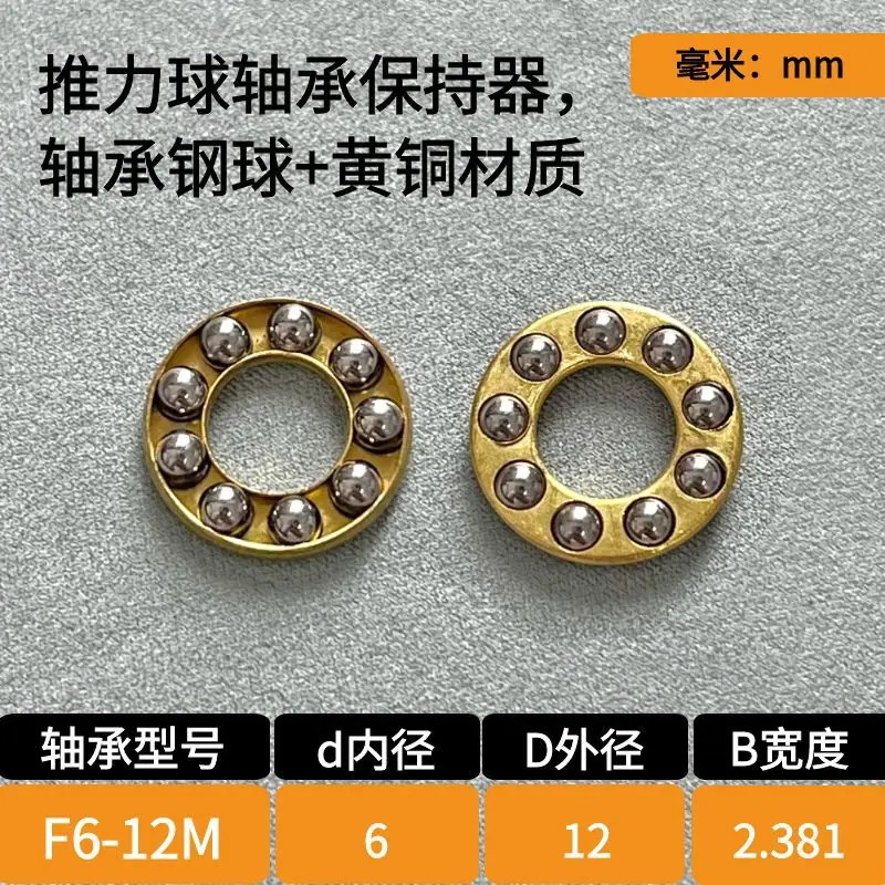 6-12卡