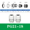 Conector impermeável de nylon poroso para cabo M20/PG16 conector de plástico Cabeça Grande selada para cabo trava fixa porca de fixação