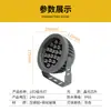 Holofote LED Direto à Prova de Chuva para Exterior Luz de Projeção Redonda Iluminação de Paisagem para Jardim e Pátio Externo Luz para Árvores