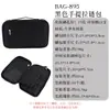 Bolsa Portátil Plateada con Cremallera para Brochas de Maquillaje Almacenamiento PU Patrón Lichi Bolsa Enrollable para Brochas de Viaje Impermeable Resistente a la Suciedad Manchas Venta al por Mayor