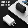 Cargador Estándar de EE. UU. 5V1A Enchufe de Carga USB Certificado por la FCC Adaptador de Carga Estándar de EE. UU. para Pequeños Electrodomésticos Fabricante Venta al por Mayor