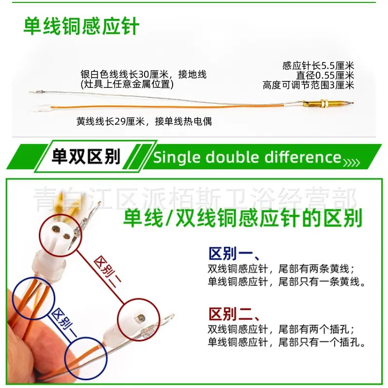 热电偶单线4.jpg