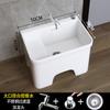 Lavabo con Balcón Lavabo de Lavandería Lavabo Integrado para Trapeador Lavabo para Trapeador Agua para Lavar Trapeador Lavabo para Trapeador Cerámico Tabla de Lavar Automática