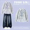 Conjunto de top a rayas de bloques de color cosido y jeans versátiles para niñas, estilo escolar, fresco y simple, para niños de mediana edad y mayores, tendencia de otoño.