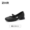 Zapatos de una sola capa ZHR para mujer, novedad de verano 2023, estilo francés, elegantes, de tacón bajo y chic, Mary Jane, originales, informales, combinables.