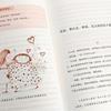 Niños y niñas, ¿cómo protegéis a vuestra auténtica hija? Deberías aprender a proteger tus libros durante la pubertad