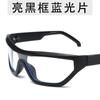 Gafas de Sol para Lluvia para Mujer Yk Personalidad Gafas de Sol Punk Moda Transfronteriza Europea y Americana Montura Grande Gafas de Sol de una Pieza para Ciclismo Tendencia