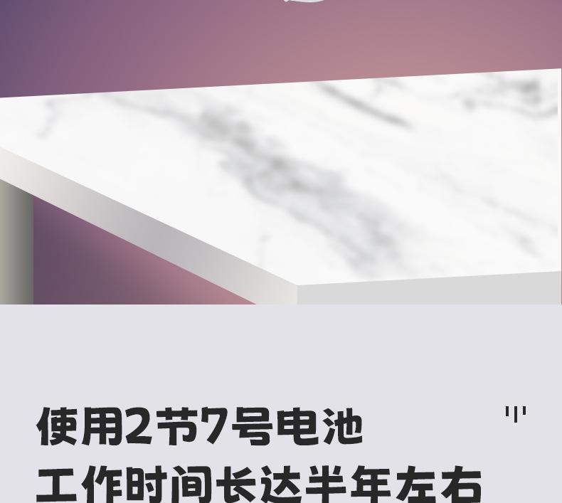 儿童电子钟