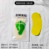 Venta Caliente Transfronteriza Parche Desechable Portátil para Olor de Pies Desodorante Zapatos de Baloncesto Parche Antiolor Eliminar Olor Absorber Sudor del Pie Aroma Fresco Plantillas