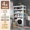 Estante de almacenamiento debajo del gabinete, estante de almacenamiento para lavadora de baño, inodoro, estante de almacenamiento de múltiples capas para baño, estante de almacenamiento multifuncional