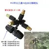 Riego Automático y Riego de Flores Boquilla Atomizadora Micro-Riego Tubería de Goteo Conector para Accesorios Invernadero Aspersor Conector Rápido de Tres Vías