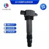 Smw251981 128420244 3103115t Bobina de Ignição é Adequada para Baic Senova, Soueast e Zotye