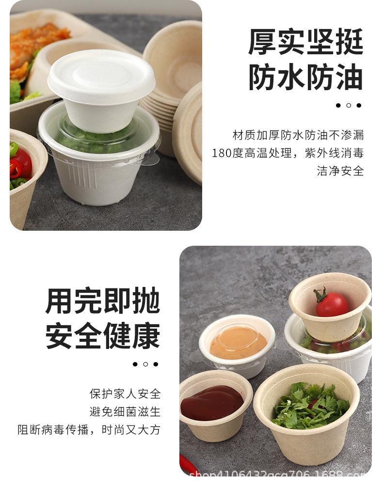 一次性碗详情页_19.jpg