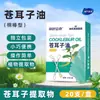Heshe Hainuo Cardo Algodón Bastoncillo Aceite Esencial Extracto de Planta Empaque Independiente Fácil de Transportar Gotas de Cardo productos genuinos