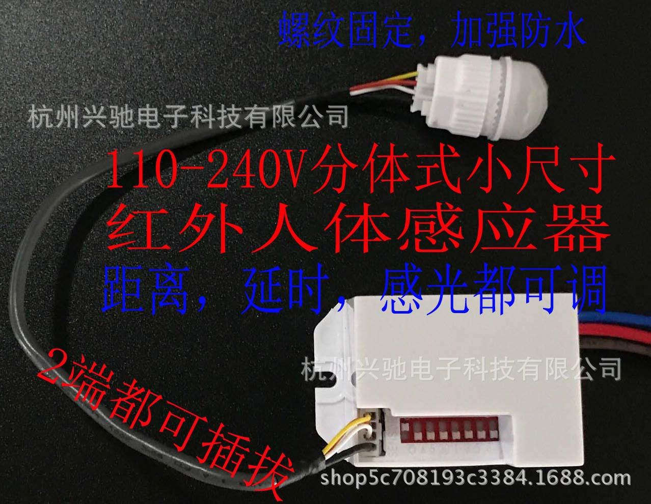 P006 2017最新探头主图