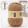 4 fios de lã acrílica 45g de lã acrílica quatro fios de lã feito à mão DIY tecido flor artificial boneca bola de lã de crochê