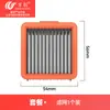 Acessórios Compatíveis Wanchuang para Youwang Yunduo/Yunxiao Braço Espacial/2.0Plus Máquina de Limpeza de Pisos V10 Escova Rotativa A558 Filtro