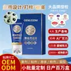 Gel Muscular e Articular Processamento OEM Gel Herbal Tigre Negro para Dor na Cintura, Perna e Joelho Creme de Massagem Dingzhu