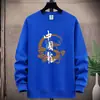 Sudadera Nueva para Hombre de Primavera y Otoño Pulóver de Tejido Compuesto para Hombre Cuello Redondo Holgada Talla Grande Deportiva Casual Dragón Chino Pesado
