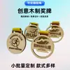 Medalla de Maratón de Madera Grabado Láser Ecológica Medalla de Competencia Deportiva de Madera Bádminton Bicicleta Senderismo