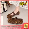 Elegantes Zapatos Mary Jane con Velcro para Mujer para el Trabajo, Novedad Otoño Temprano 2026 Estilo Retro Francés Suela Suave Zapatos Planos que Aumentan la Altura