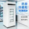Caixa de Armazenamento Vertical de Baixa Temperatura para Laboratório Refrigerador Farmacêutico 2-6 C Degelo Automático Armazenamento de Reagentes e Medicamentos