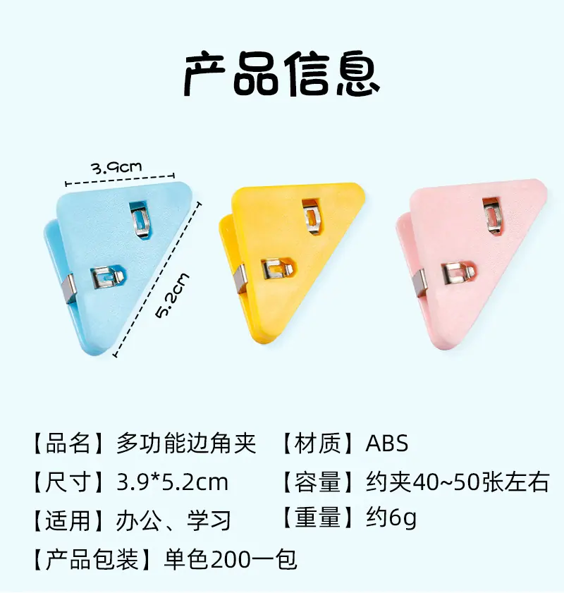切割_02.jpg?x-oss-process=image/format,png