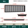 Cubierta de Malla Transpirable de Plástico con Agujero de Ventilación Rectangular Plano para Gabinete, Rejilla de Ventilación para Armario, Cubierta Decorativa Disipadora de Calor para Zapatero