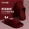 Sandalias de suela gruesa para hombre y mujer, uso en casa, modelo de verano nuevo para pareja de EVA interior, pantuflas de baño antideslizantes de secado rápido para hombre