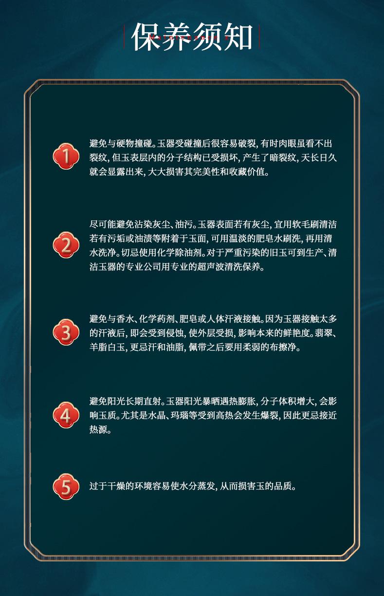 详情页_15.jpg