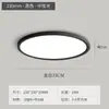 Proteção para os olhos de espectro completo Luz de teto led ultrafina Quarto redondo Luz da sala de estar Simples Luz do corredor moderno Iluminação de decoração de casa
