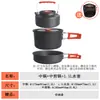 Panelas, Chaleira, Frigideira, Panela de Cozinha, Equipamento de Camping, Utensílios de Cozinha, Fogareiro a Gás Portátil, Utensílios de Cozinha Dobráveis, Utensílios de Cozinha Portáteis para Exterior