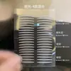 Fábrica Dual China Vietnam, Material Suave Elástico Fijación Duradera Pegatinas para Belleza de Ojos Amigables para Principiantes