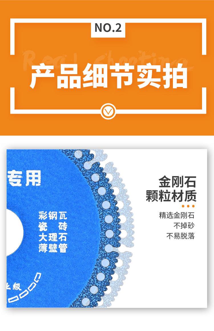 彩钢瓦切片详情页_04.jpg