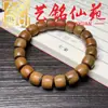 Estilo Étnico Pulsera de Abalorios Cilíndricos de Sándalo Verde Corte Recto Yi Ming Xian Yuan Pulsera Pequeña de Sándalo Hecha a Mano Unisex Bucle Único de Juego Cultural