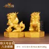 Un par de adornos de Kirin, adornos de Kirin Bagua para sala de estar, entrada, decoración de oficina, decoración de inauguración de oficina de empresa