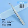 Pinzas de Precisión para Extensiones de Pestañas, Rizador de Pestañas de Acero Inoxidable, Pinza de Pluma Dorada, Pinza de Delfín, Pinzas de Belleza para Pestañas, Herramientas de Belleza