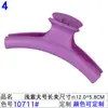 Pinza para el pelo, accesorio para el pelo, versión coreana 2022, pinza de garra acrílica grande de color sólido mate simple de 12 cm