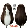 Peluca Universal Transfronteriza de 60 cm al por Mayor, Estilo Peluquería Parte Superior del Cuero Cabelludo Flequillo Largo Universal para Cosplay, Fabricante Multicolor