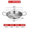 Plato Pollo Frito, Plato Grande para Café, Plato Hondo de Acero Inoxidable Seco de Doble Asa, Olla para Cangrejos de Río Picantes, Sartén Coreana para Hornear, Producto Nuevo