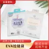 Bolsa con Cremallera Eva, Bolsa de Plástico Transparente Suave de Goma Tridimensional para Almacenamiento, Empaque para Ropa Interior y Ropa, Portátil, Sellado de Fábrica
